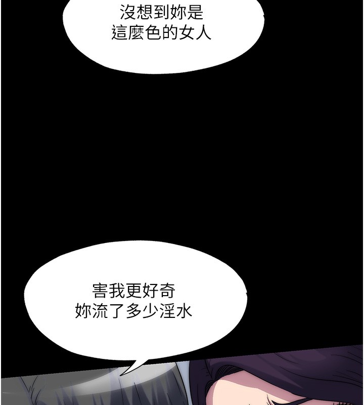 第59话-没想到妳这么骚&hearts;-禁锢之慾-SUN,林巨星（第10张）