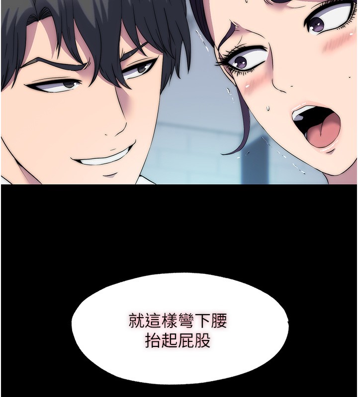 第59话-没想到妳这么骚&hearts;-禁锢之慾-SUN,林巨星（第11张）