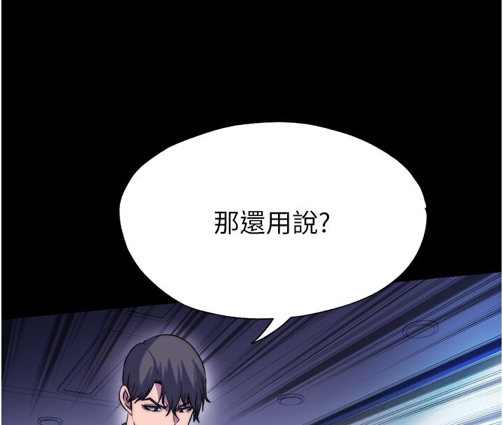 第60话-乖乖服从我吧-禁锢之慾-SUN,林巨星（第4张）
