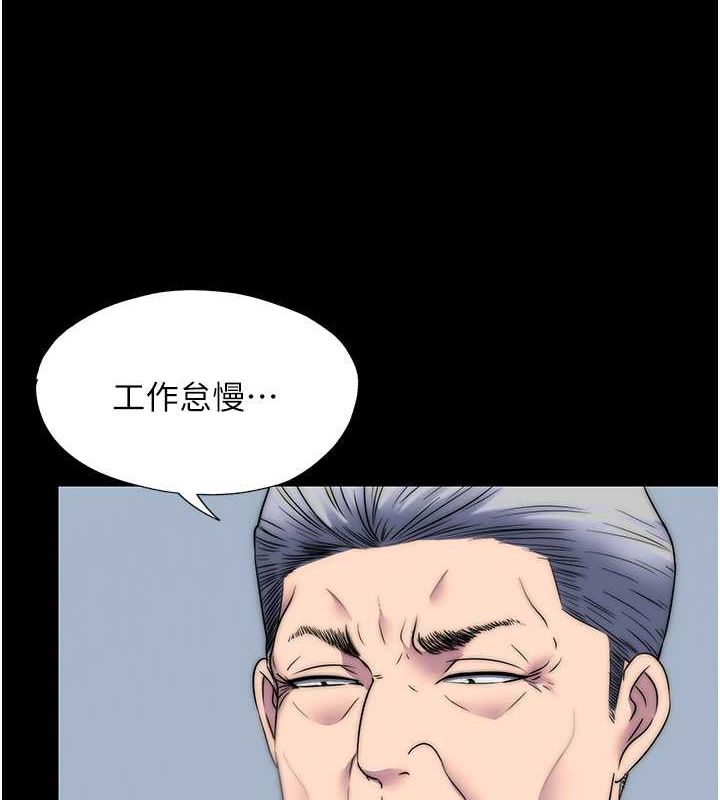 第61话-你孙女的身材很讚吧?-禁锢之慾-SUN,林巨星（第8张）