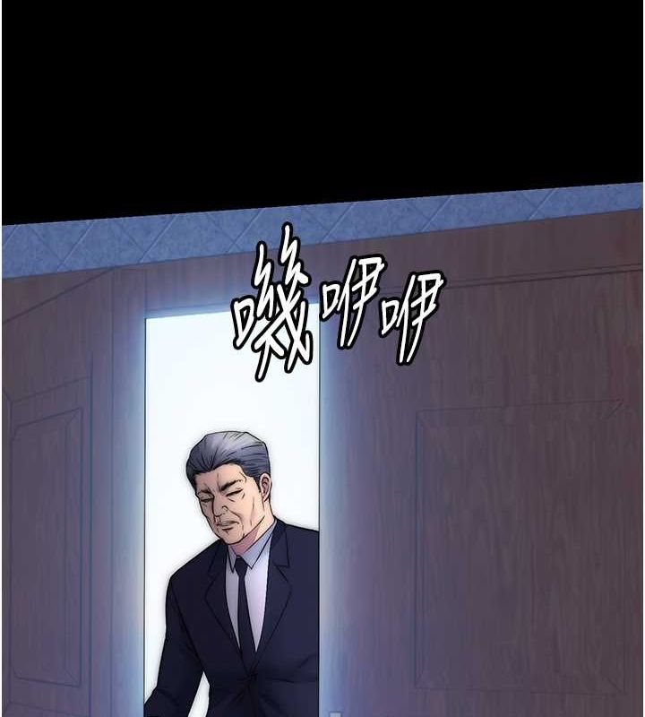 第61话-你孙女的身材很讚吧?-禁锢之慾-SUN,林巨星（第11张）