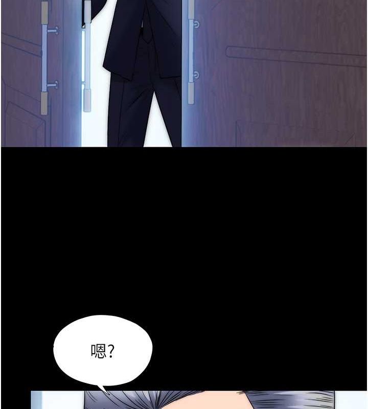 第61话-你孙女的身材很讚吧?-禁锢之慾-SUN,林巨星（第12张）
