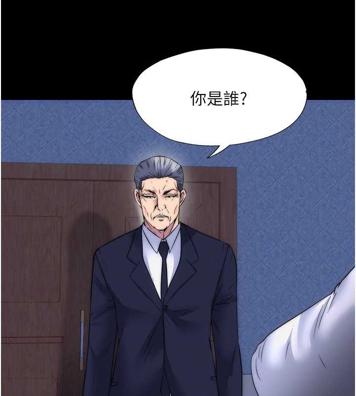 第61话-你孙女的身材很讚吧?-禁锢之慾-SUN,林巨星（第16张）