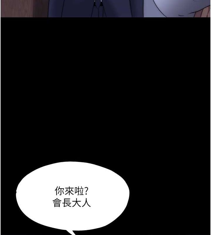 第61话-你孙女的身材很讚吧?-禁锢之慾-SUN,林巨星（第17张）