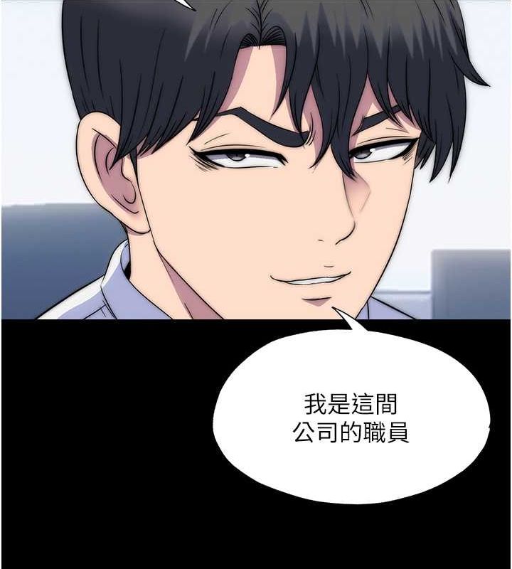 第61话-你孙女的身材很讚吧?-禁锢之慾-SUN,林巨星（第18张）