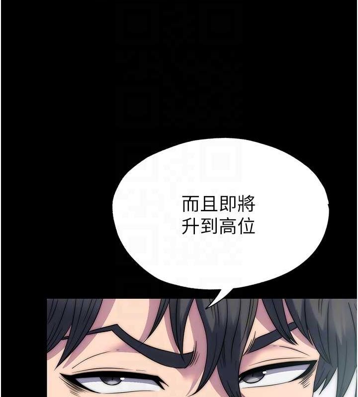 第61话-你孙女的身材很讚吧?-禁锢之慾-SUN,林巨星（第20张）
