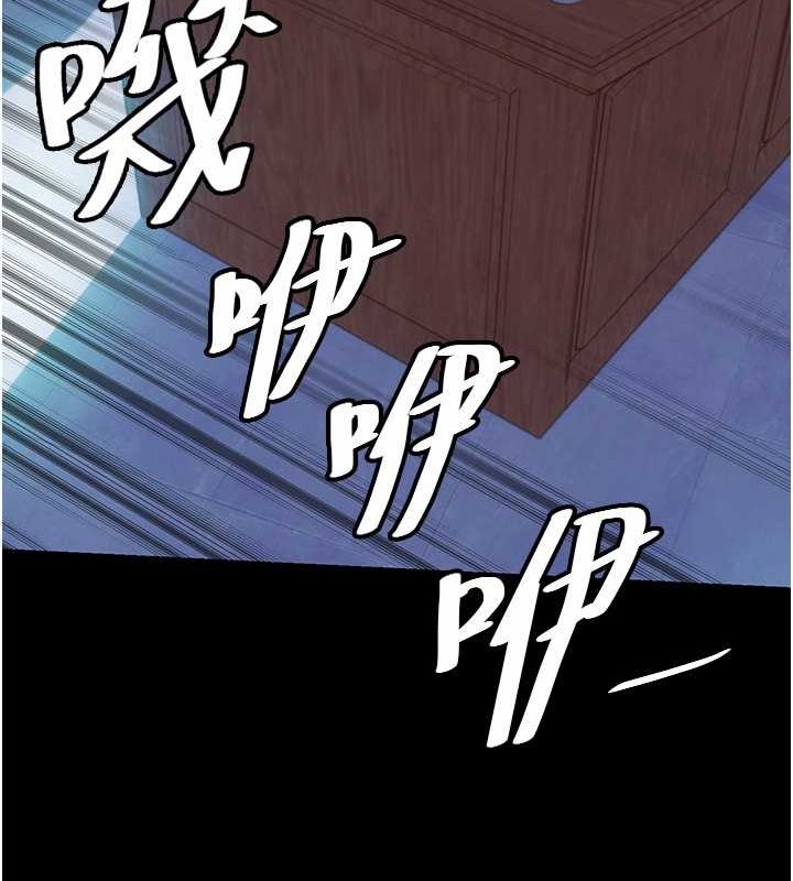 第61话-你孙女的身材很讚吧?-禁锢之慾-SUN,林巨星（第25张）