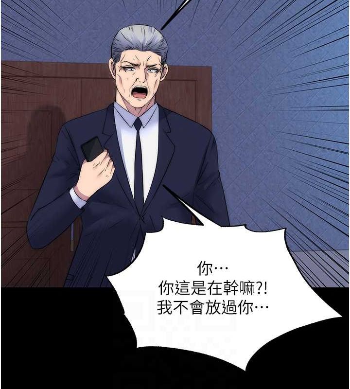 第61话-你孙女的身材很讚吧?-禁锢之慾-SUN,林巨星（第34张）