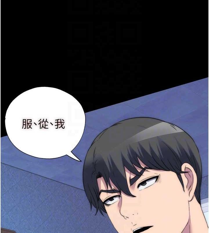 第61话-你孙女的身材很讚吧?-禁锢之慾-SUN,林巨星（第35张）