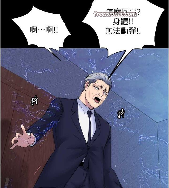 第61话-你孙女的身材很讚吧?-禁锢之慾-SUN,林巨星（第42张）