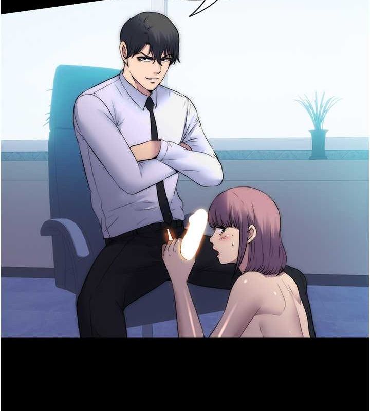第61话-你孙女的身材很讚吧?-禁锢之慾-SUN,林巨星（第44张）