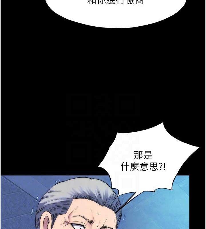 第61话-你孙女的身材很讚吧?-禁锢之慾-SUN,林巨星（第46张）