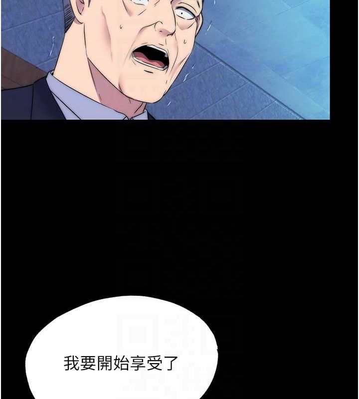 第61话-你孙女的身材很讚吧?-禁锢之慾-SUN,林巨星（第47张）