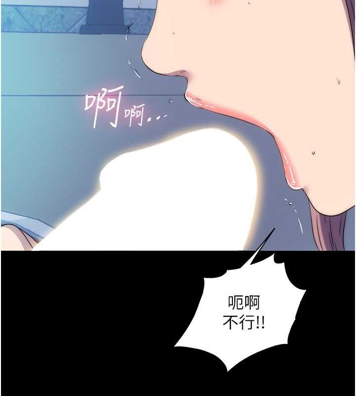 第61话-你孙女的身材很讚吧?-禁锢之慾-SUN,林巨星（第51张）