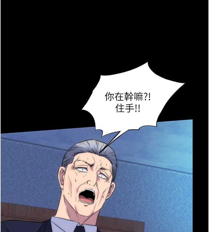 第61话-你孙女的身材很讚吧?-禁锢之慾-SUN,林巨星（第52张）