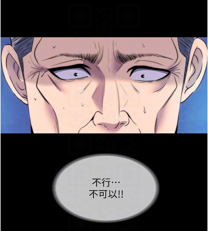 第62话-宛熙是我的!!-禁锢之慾-SUN,林巨星（第21张）