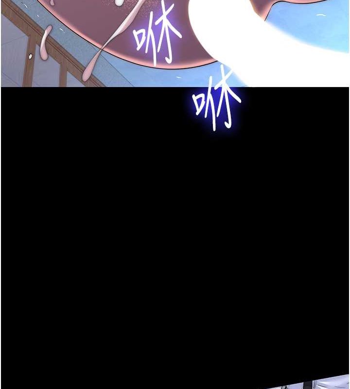 第63话-永无止尽的禁锢之慾-禁锢之慾-SUN,林巨星（第4张）