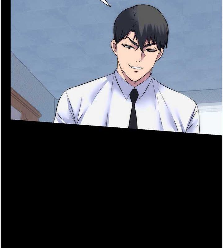 第63话-永无止尽的禁锢之慾-禁锢之慾-SUN,林巨星（第7张）