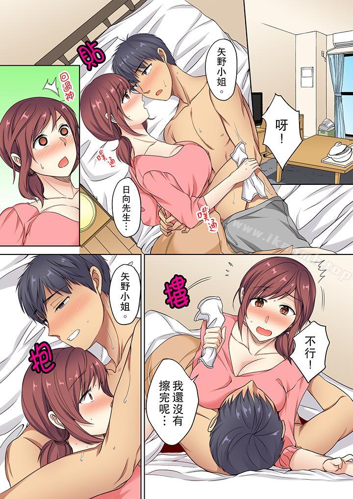 第6话-近乎全裸…被小男生后入!-Chisato Minami（第6张）