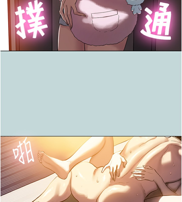 第1话-大小决定一切-进击的巨根-倂秀氏（第3张）