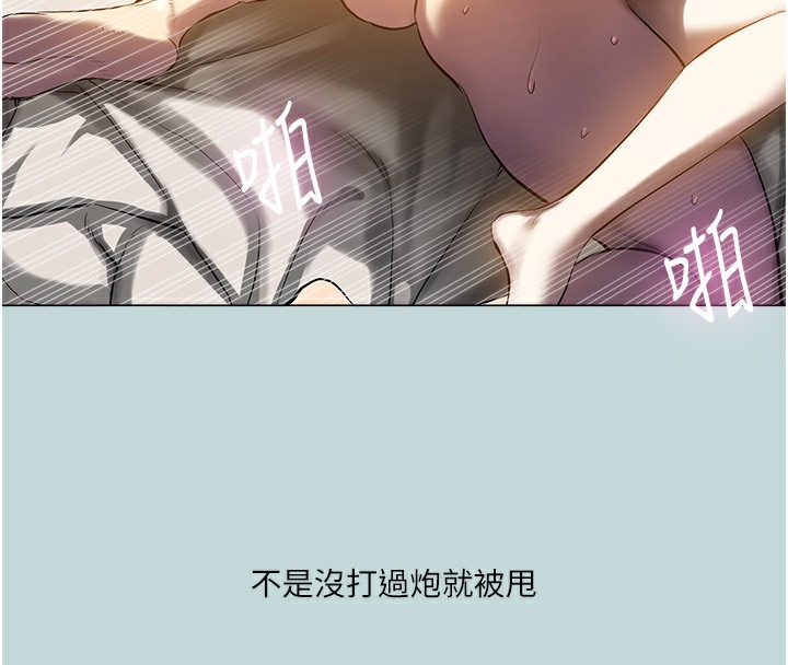 第1话-大小决定一切-进击的巨根-倂秀氏（第4张）