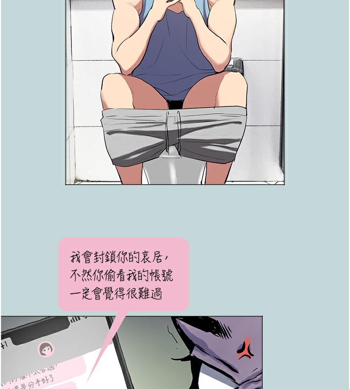 第1话-大小决定一切-进击的巨根-倂秀氏（第10张）