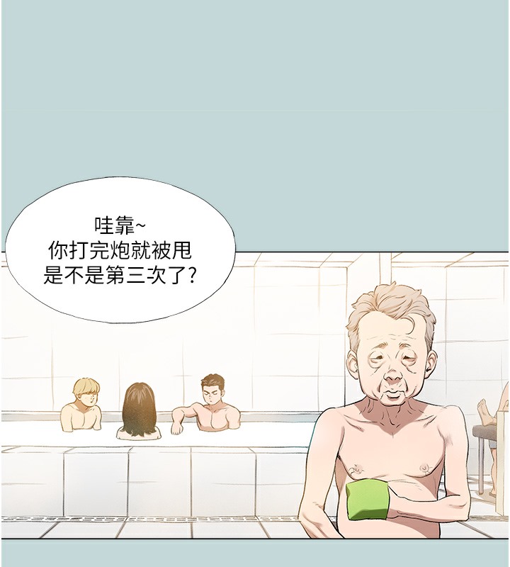 第1话-大小决定一切-进击的巨根-倂秀氏（第16张）