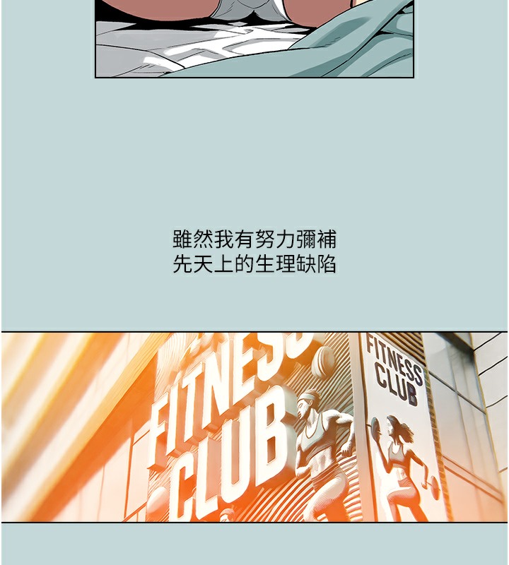 第1话-大小决定一切-进击的巨根-倂秀氏（第27张）