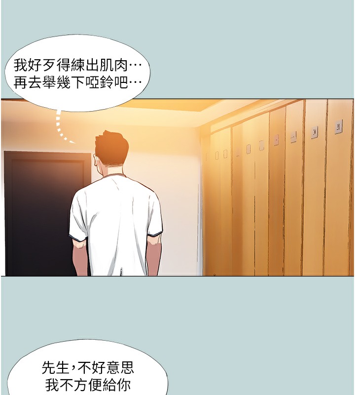 第1话-大小决定一切-进击的巨根-倂秀氏（第34张）