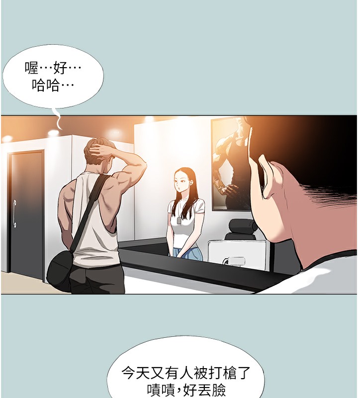 第1话-大小决定一切-进击的巨根-倂秀氏（第36张）