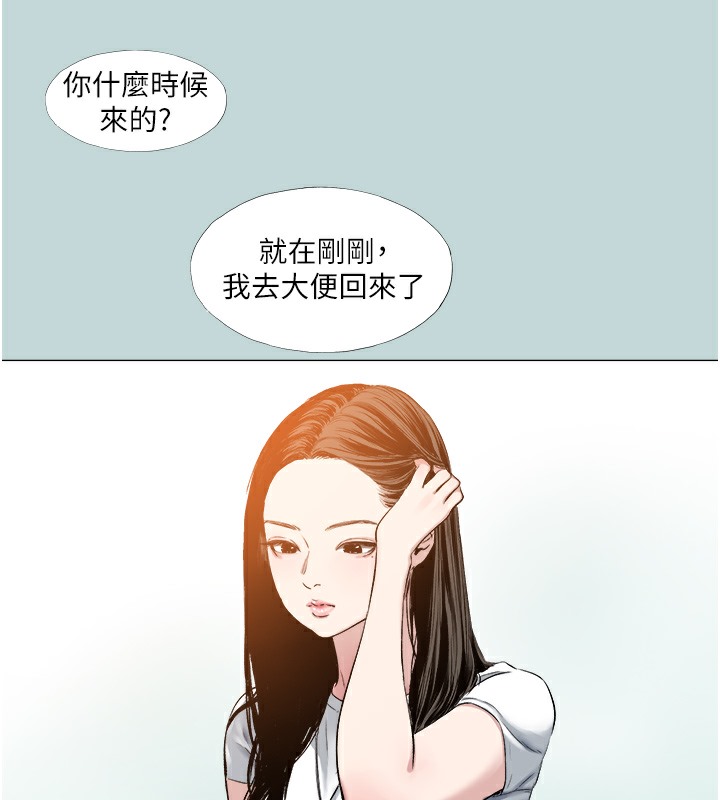 第1话-大小决定一切-进击的巨根-倂秀氏（第38张）