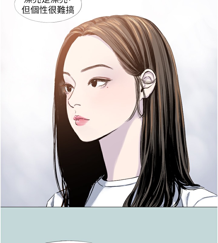 第1话-大小决定一切-进击的巨根-倂秀氏（第42张）