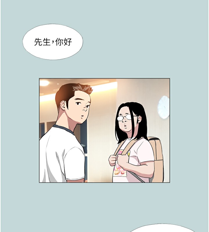 第1话-大小决定一切-进击的巨根-倂秀氏（第45张）