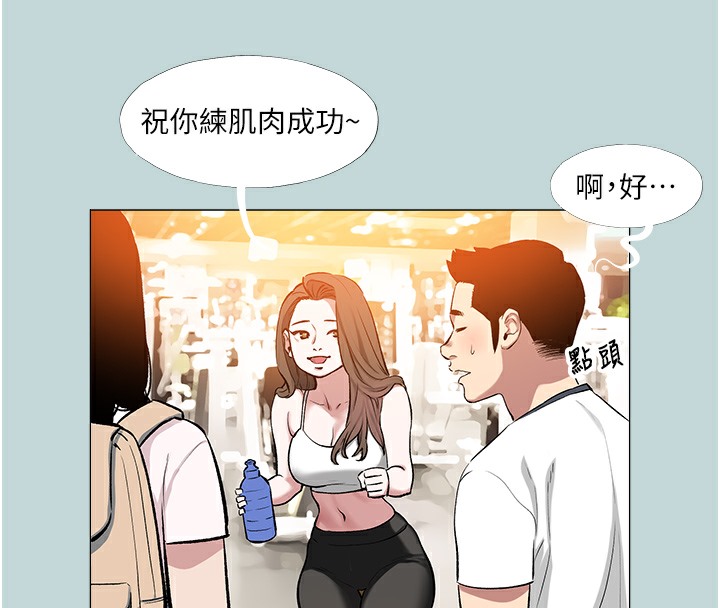 第1话-大小决定一切-进击的巨根-倂秀氏（第48张）