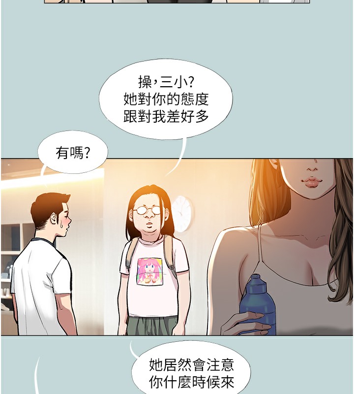 第1话-大小决定一切-进击的巨根-倂秀氏（第49张）