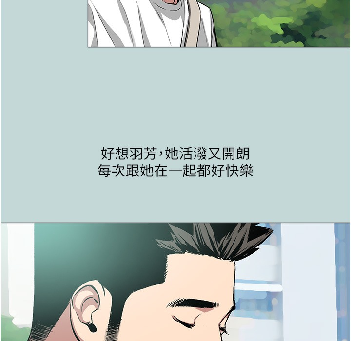 第2话-穿越到异世界-进击的巨根-倂秀氏（第14张）