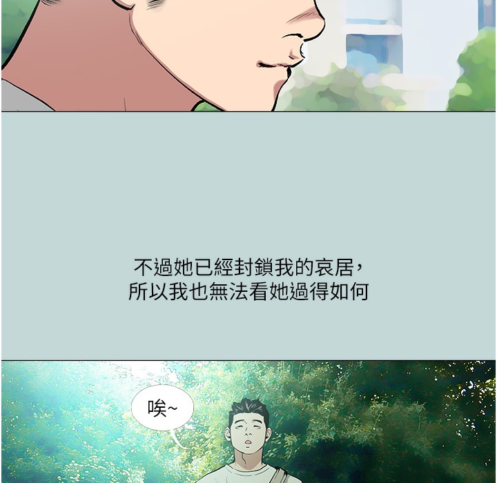 第2话-穿越到异世界-进击的巨根-倂秀氏（第15张）