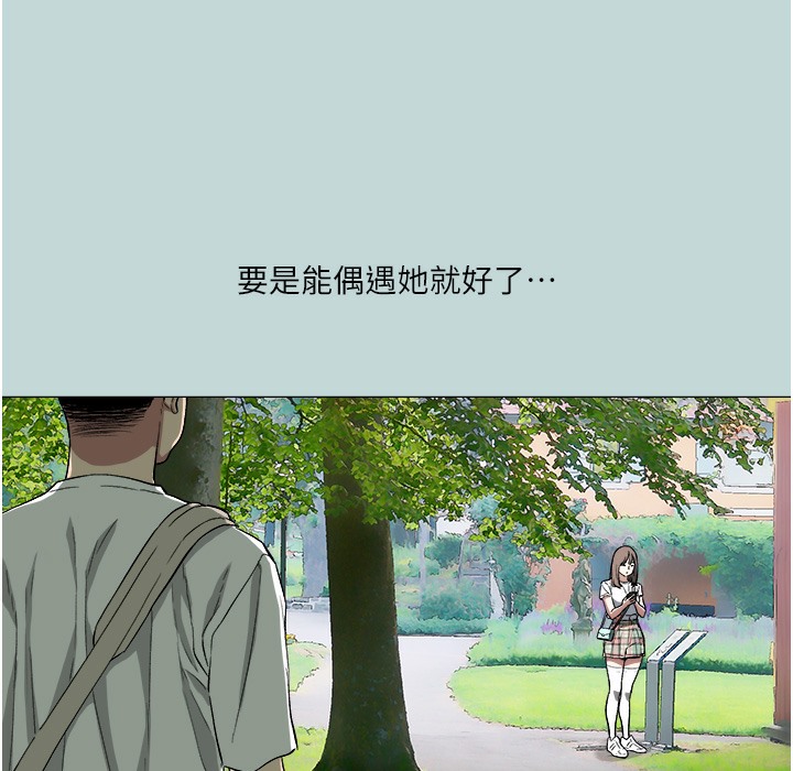 第2话-穿越到异世界-进击的巨根-倂秀氏（第17张）