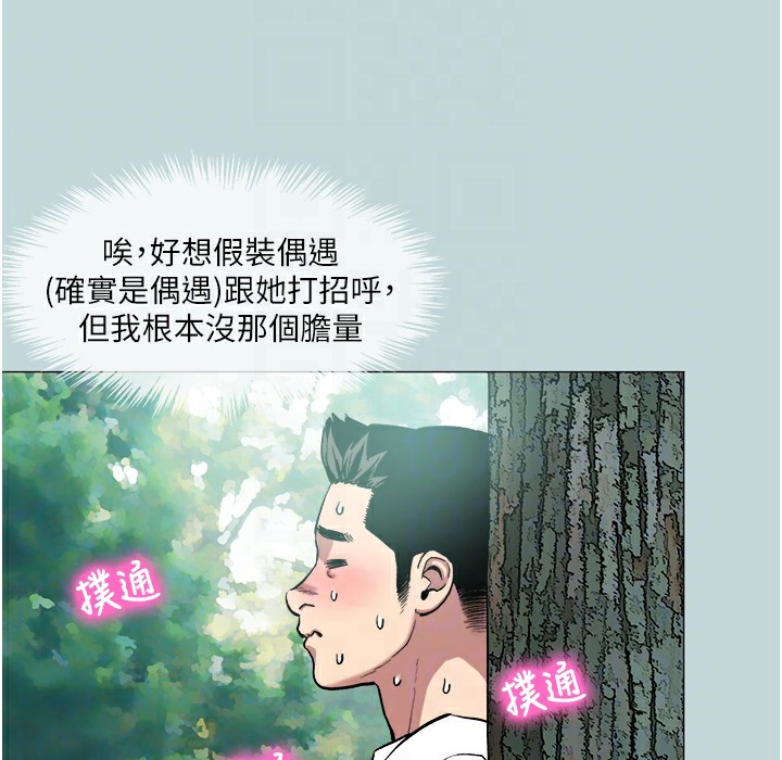 第2话-穿越到异世界-进击的巨根-倂秀氏（第23张）