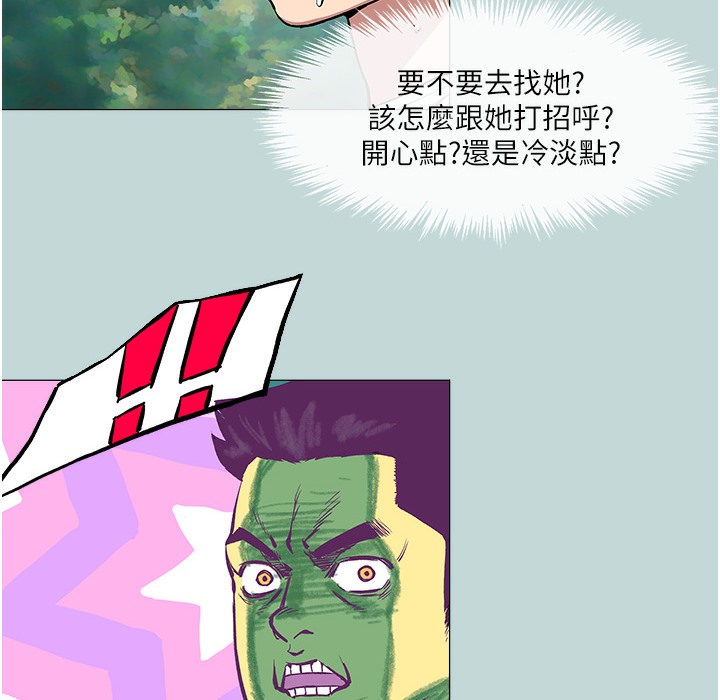 第2话-穿越到异世界-进击的巨根-倂秀氏（第26张）