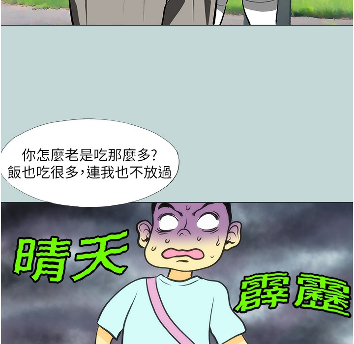 第2话-穿越到异世界-进击的巨根-倂秀氏（第30张）