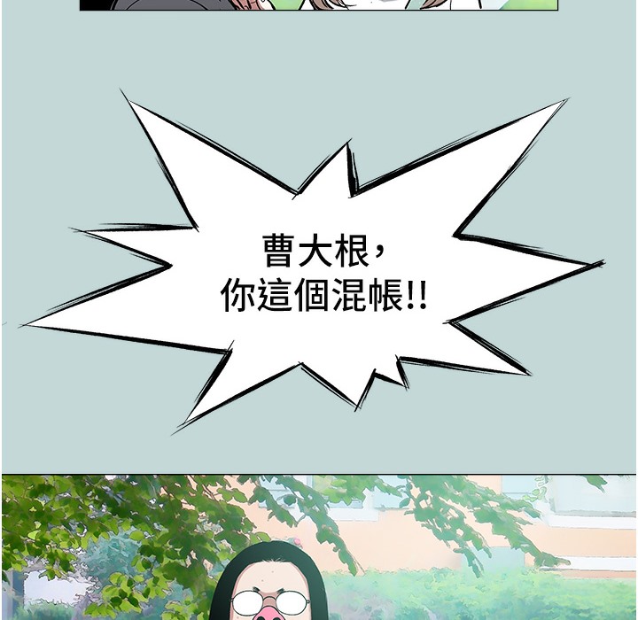 第2话-穿越到异世界-进击的巨根-倂秀氏（第34张）