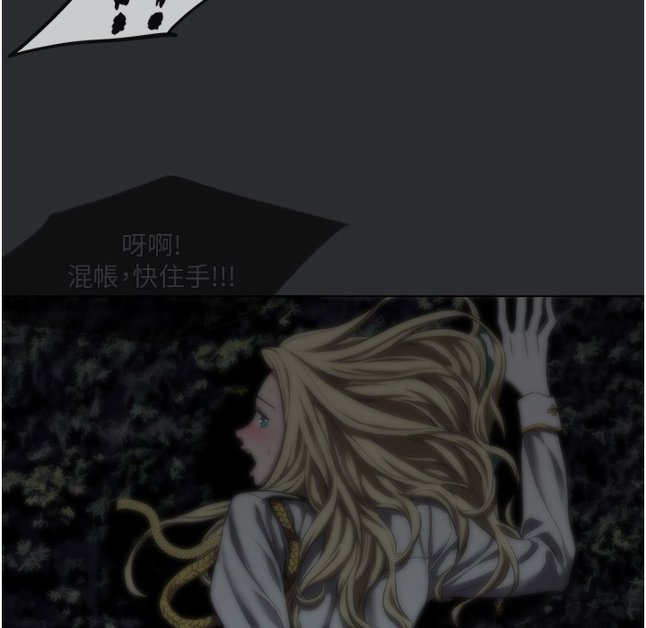 第3话-获得巨鵰的人生-进击的巨根-倂秀氏（第28张）