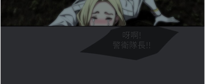 第3话-获得巨鵰的人生-进击的巨根-倂秀氏（第32张）