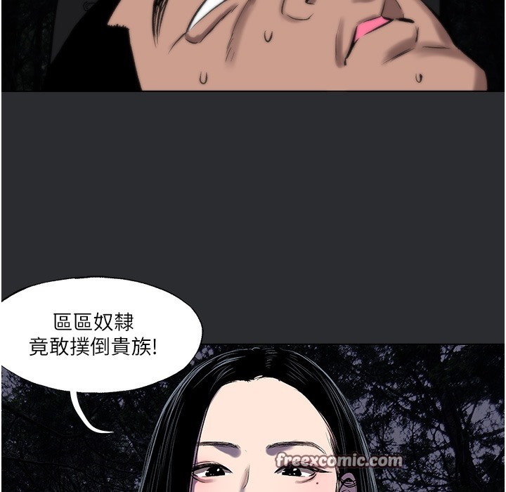 第3话-获得巨鵰的人生-进击的巨根-倂秀氏（第42张）