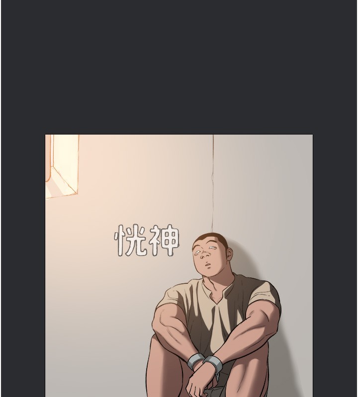 第9话-入住领主的居所-进击的巨根-倂秀氏（第11张）