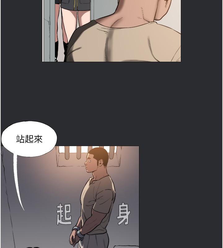 第9话-入住领主的居所-进击的巨根-倂秀氏（第13张）