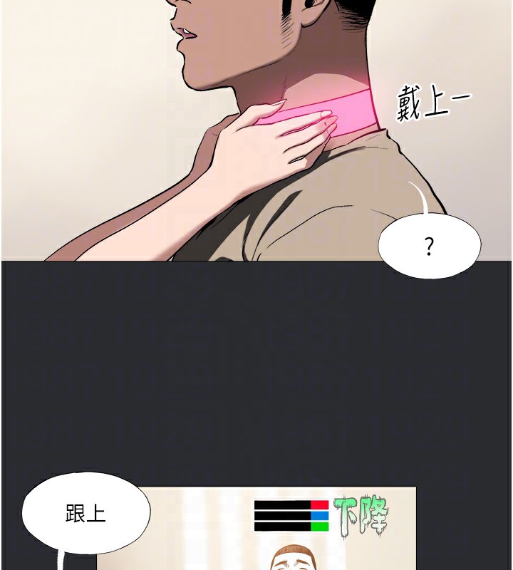 第9话-入住领主的居所-进击的巨根-倂秀氏（第15张）