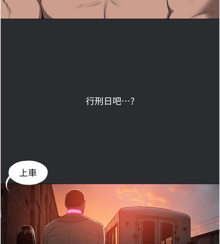 第9话-入住领主的居所-进击的巨根-倂秀氏（第23张）