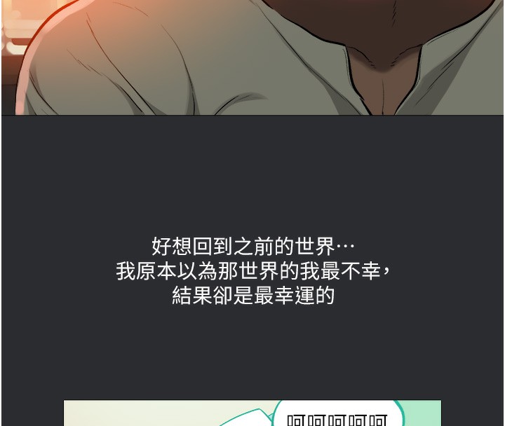 第9话-入住领主的居所-进击的巨根-倂秀氏（第28张）